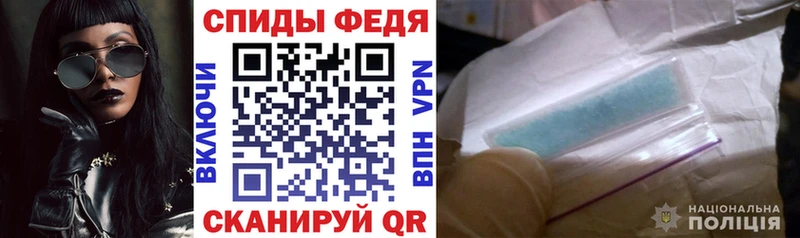 Амфетамин VHQ  Купить  Давлеканово 