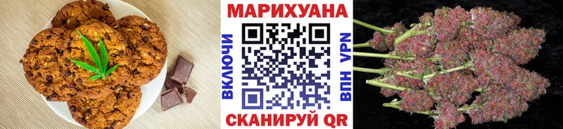 Печенье с ТГК конопля  Купить  Давлеканово 