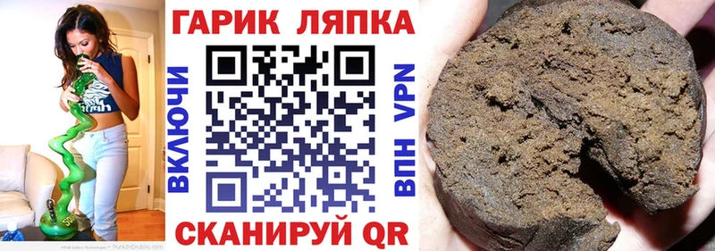 ГАШ ice o lator  Купить где  Давлеканово 