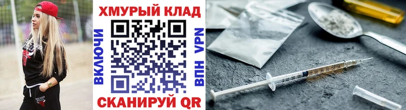Купить  Давлеканово  Героин Heroin 