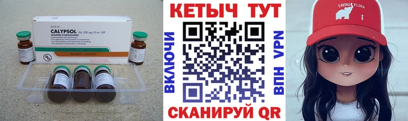 Купить закладки  Давлеканово  КЕТАМИН VHQ 