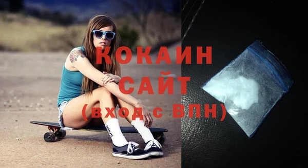COCAINE Зерноград