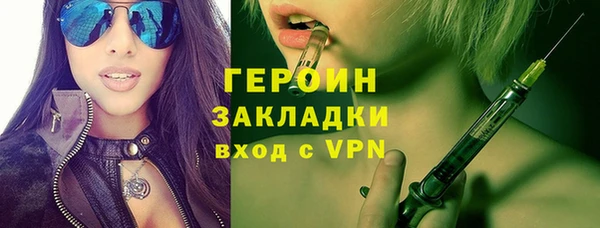COCAINE Зерноград