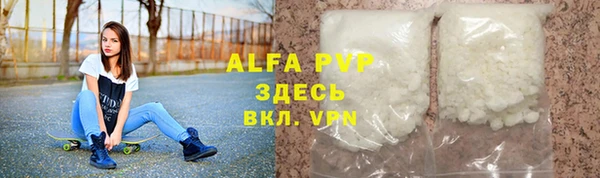 COCAINE Зерноград
