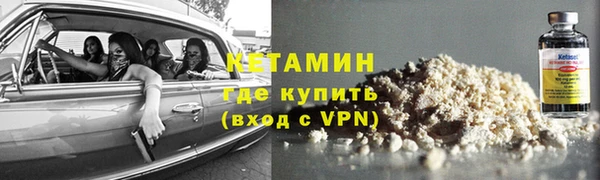 винт Зеленокумск