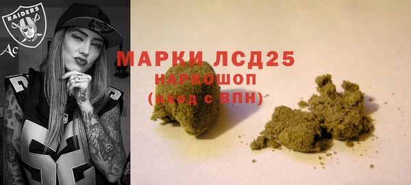 винт Зеленокумск