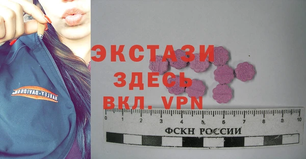 винт Зеленокумск
