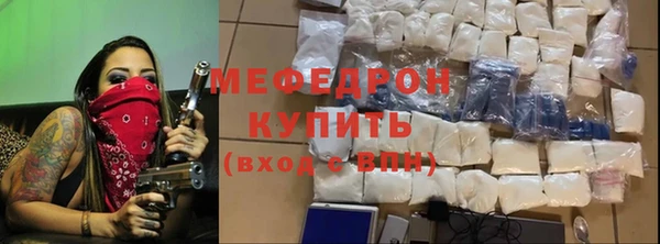 винт Зеленокумск