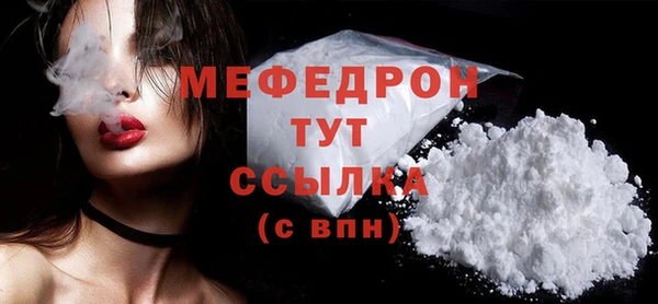 винт Зеленокумск
