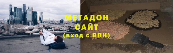 винт Зеленокумск