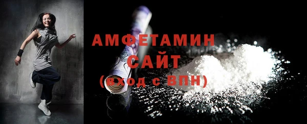 COCAINE Зерноград
