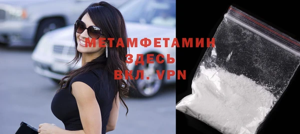 COCAINE Зерноград