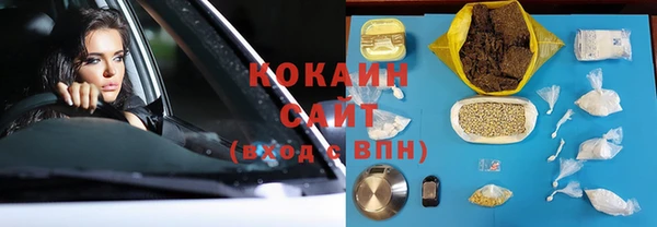 COCAINE Зерноград