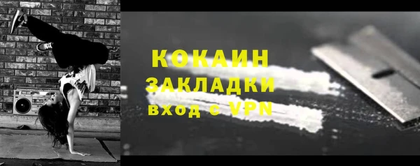 COCAINE Зерноград