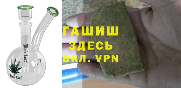 винт Зеленокумск