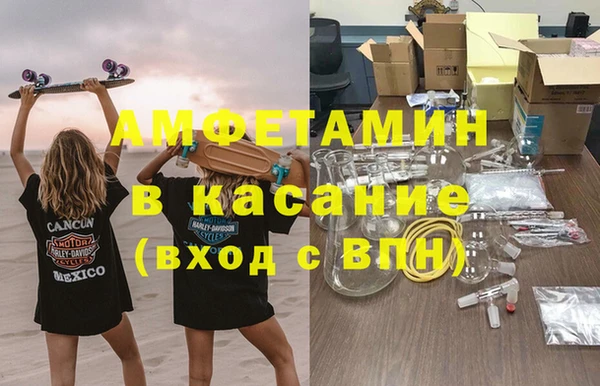 винт Зеленокумск