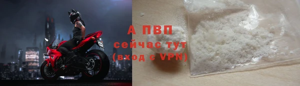винт Зеленокумск