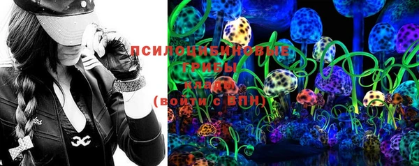 винт Зеленокумск
