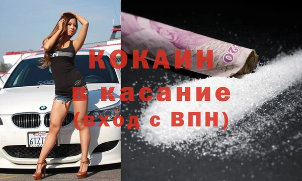 винт Зеленокумск