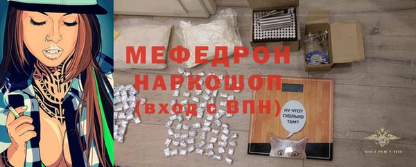винт Зеленокумск