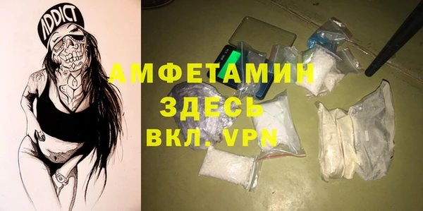 COCAINE Зерноград