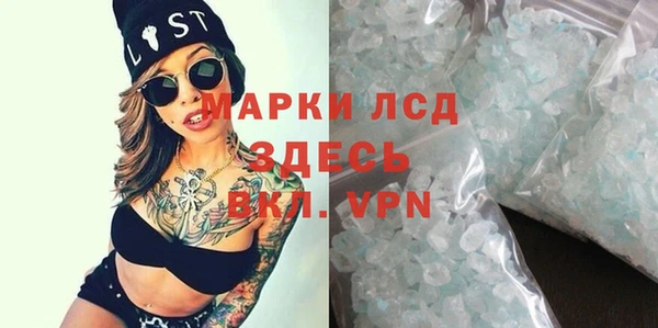 винт Зеленокумск