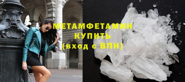 винт Зеленокумск