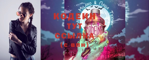 COCAINE Зерноград