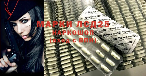 винт Зеленокумск