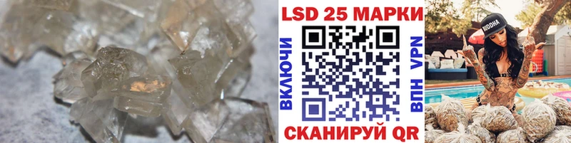 ЛСД экстази кислота  Купить где  Давлеканово 