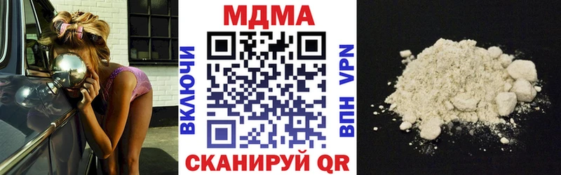 Купить  Давлеканово  МДМА crystal 