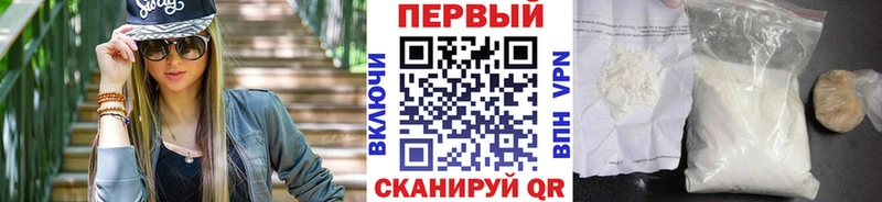 Метамфетамин мет  Купить где  Давлеканово 