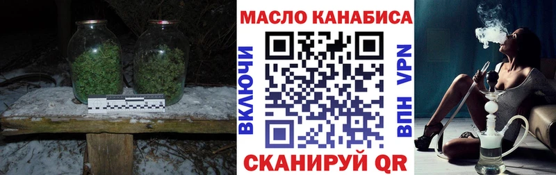 Купить где  Давлеканово  ТГК Wax 
